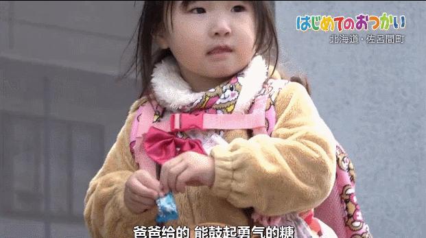 日本跟拍十年打工纪录片,日本跟拍中国家庭