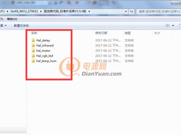 物联网iot平台搭建,物联网iot技术和智能家居