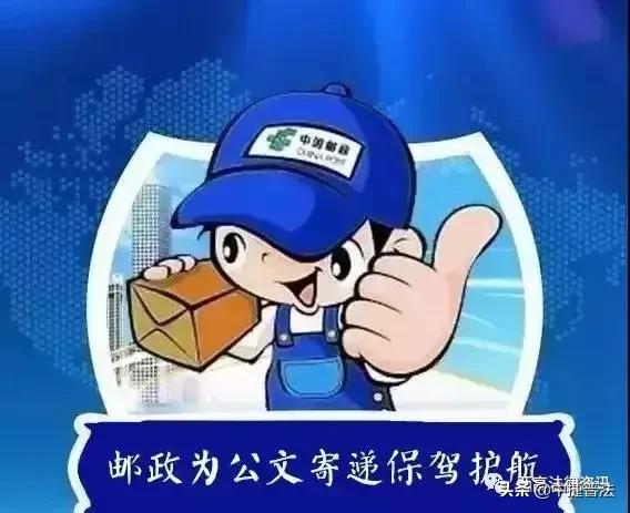 用顺丰寄公文违法,用顺丰寄公文被判违法