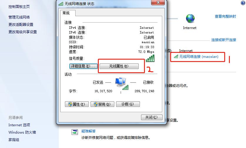 路由器忘记wifi密码怎么重置,wifi密码忘记了没有路由器