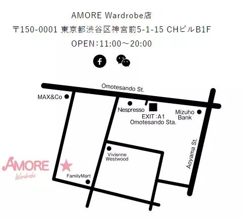 东京推荐的古着店,东京潮流古着店