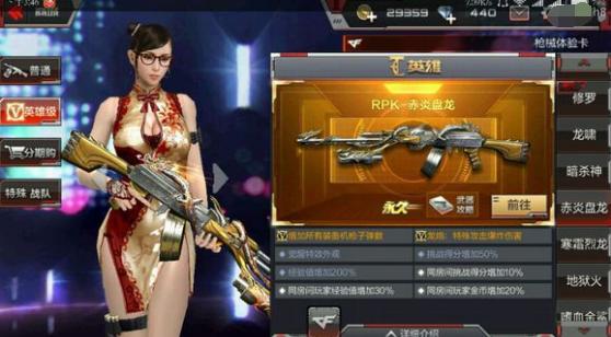 cf手游生化模式终极猎手灭队,cf手游终极生化模式幽灵破点