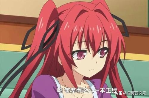 二次元红发角色,二次元红发女