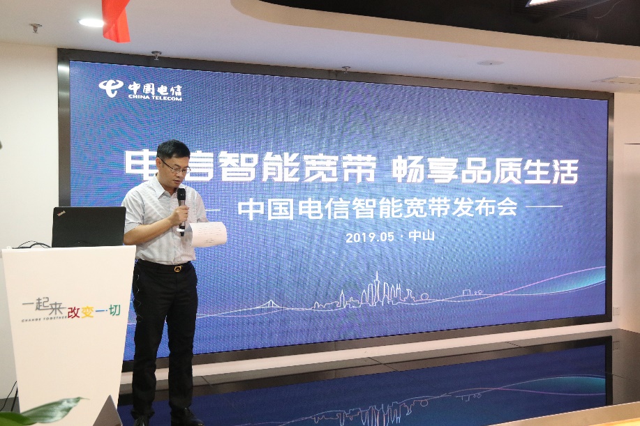 中山电信千兆宽带,中山电信宽带与联通宽带