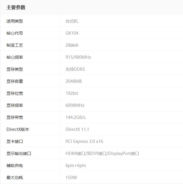 500元吃鸡电脑组装视频,500吃鸡组装机推荐