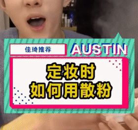 国货之光吐槽完整版,国货散粉口红