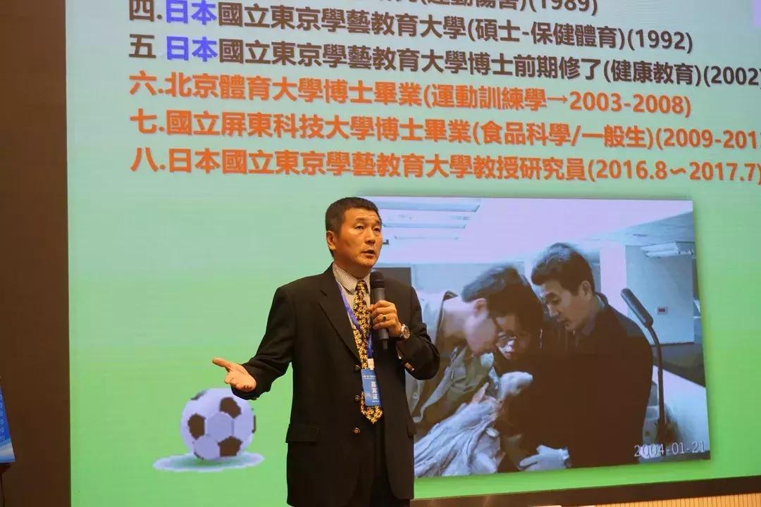 中国足球文化与校园足球发展大会,2019台州校园足球