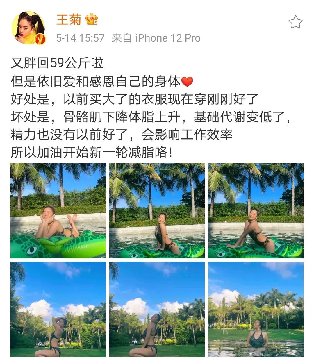 想瘦就不要怕饿,想瘦就不要偷懒