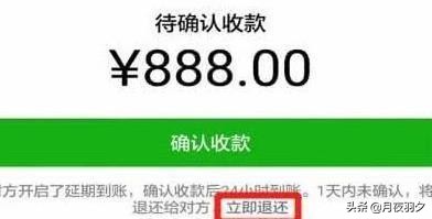 微信红包与微信转账的区别在哪里,微信红包和微信转账有什么区别吗