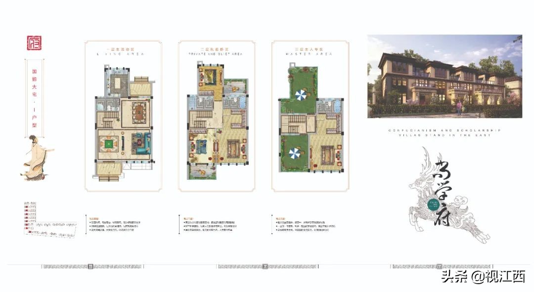 采筑平台签约,采筑电商平台发布会