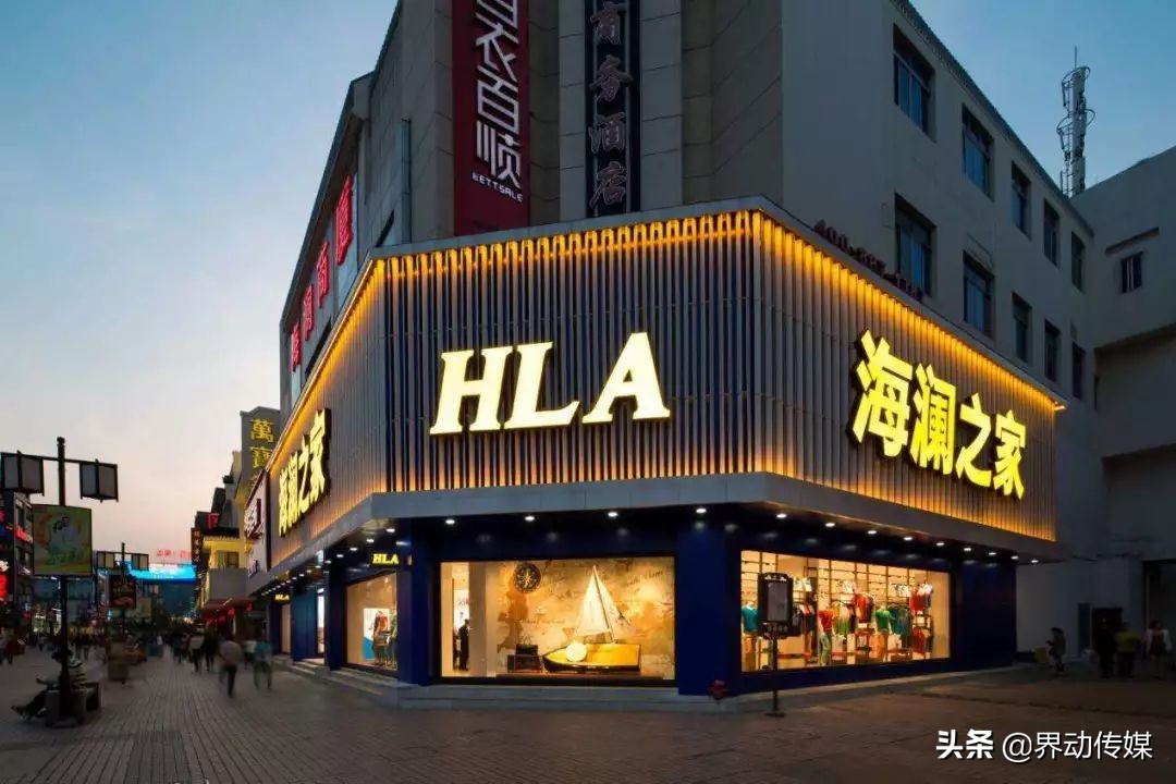 海澜之家为什么没库存,海澜之家2014-2018年存货跌价准备