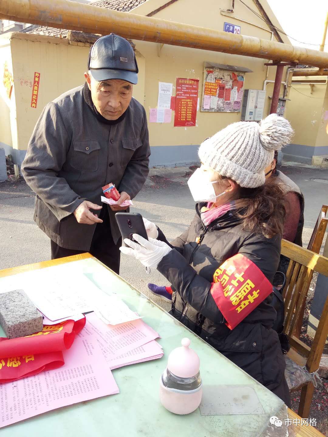 网格员疫情防控期间暖心故事,疫线故事分享