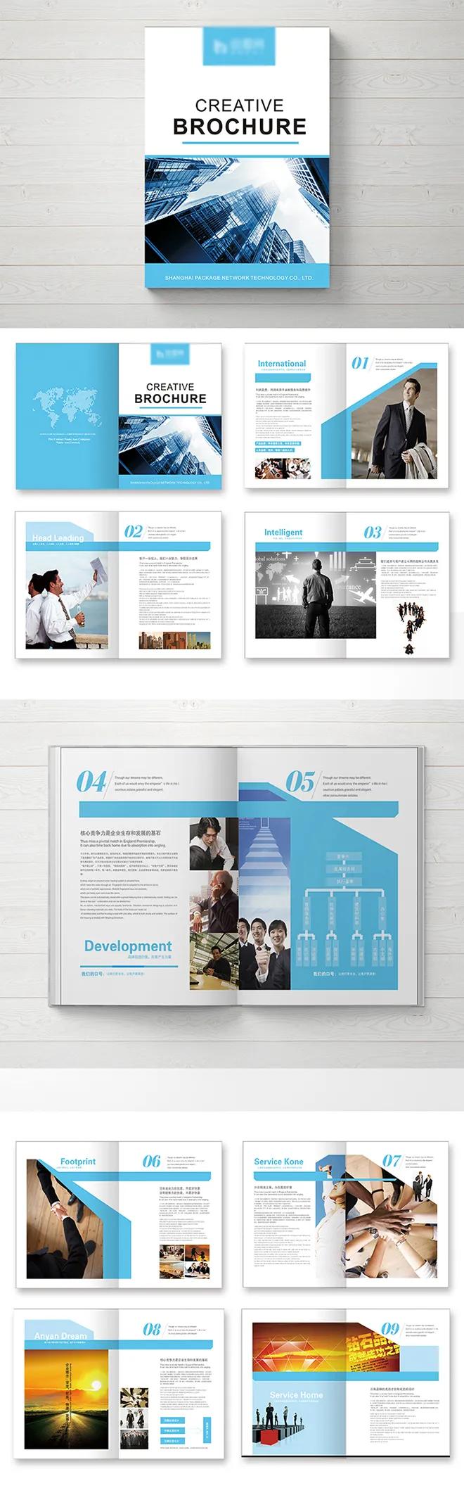 公司画册应该怎么做,如何制作一本企业画册