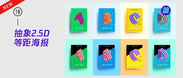 psd纯色背景图片,有色彩对比的简约海报ps