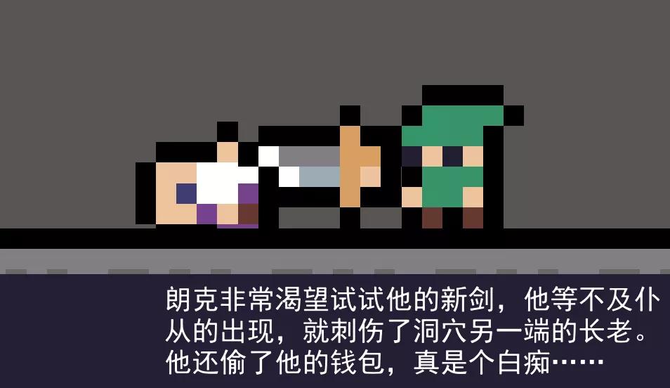 睡着后队友就被绑架？让你见识下对玩家们恶意满满的游戏吧