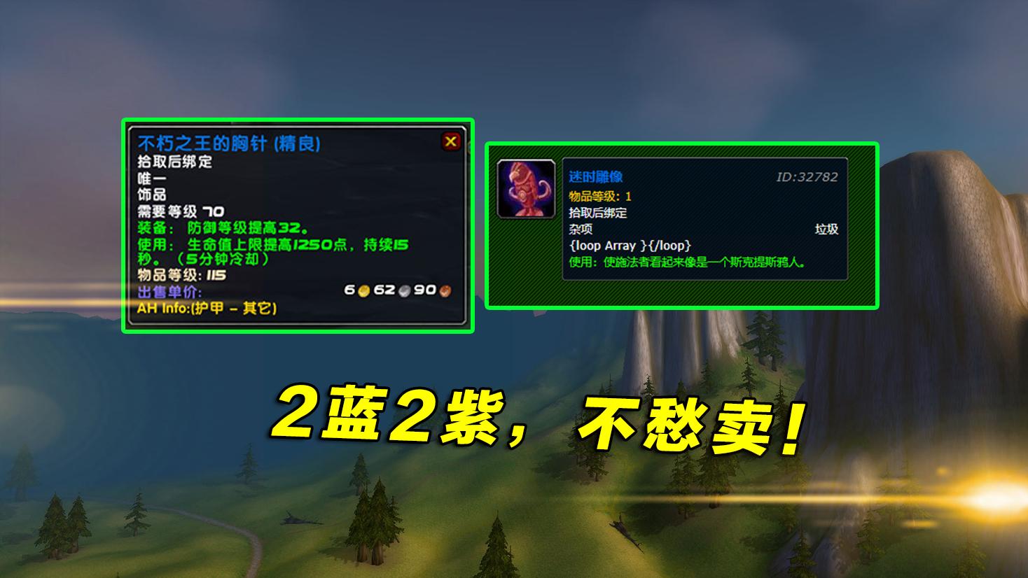 魔兽世界赛季如何快速赚取金币,魔兽世界暴力赚金币攻略