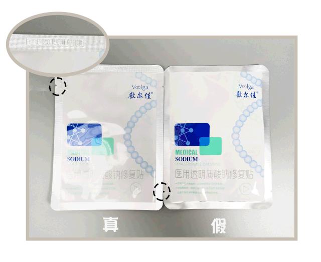 雅诗兰黛假货是怎样的,雅诗兰黛假货用了会怎么样