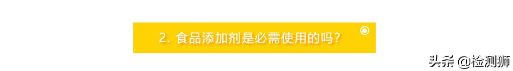 关于食品添加剂你了解多少呢,食品添加剂的真相你要懂