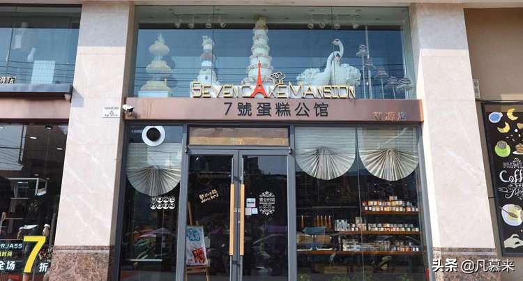 仙桃十大蛋糕店,推荐的仙桃蛋糕店