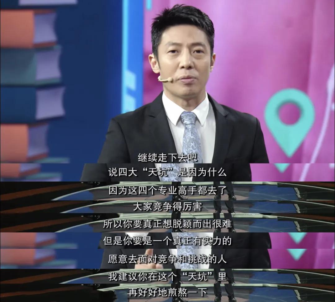 鍥涘ぇ澶╁潙鏄摢鍥涗釜涓撲笟,鍥涘ぇ澶╁潙涓撲笟鎸囧摢鍥涚