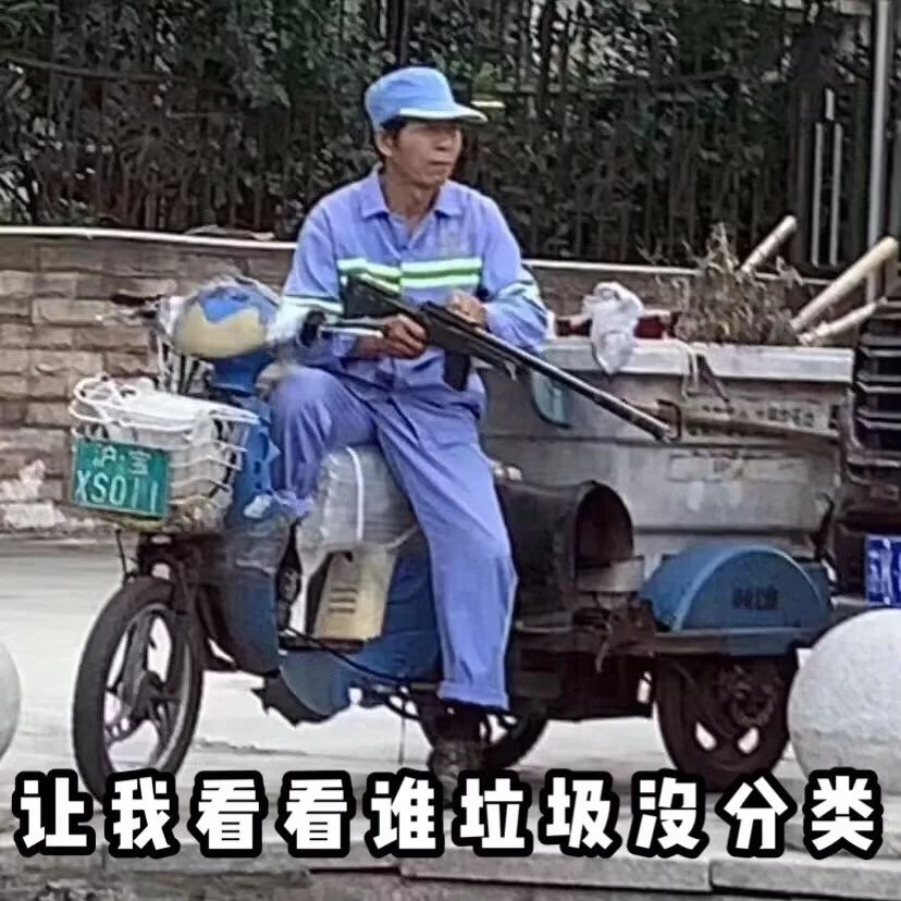 上门收垃圾挣钱吗,靠收垃圾可月入过万