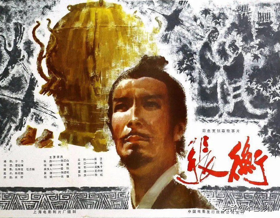 八十年代国产电影大全,国产八十年代电影大全集