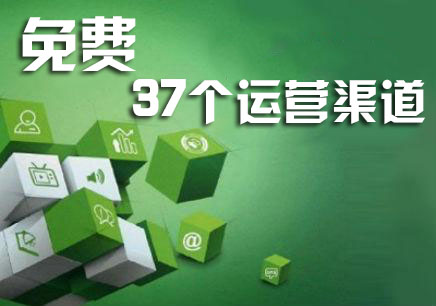 线上引流推广渠道方式,一体化互联网运营推广渠道