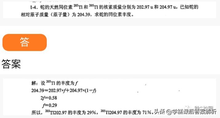 北师大无机化学第四版第十章答案,无机化学北京师范大学