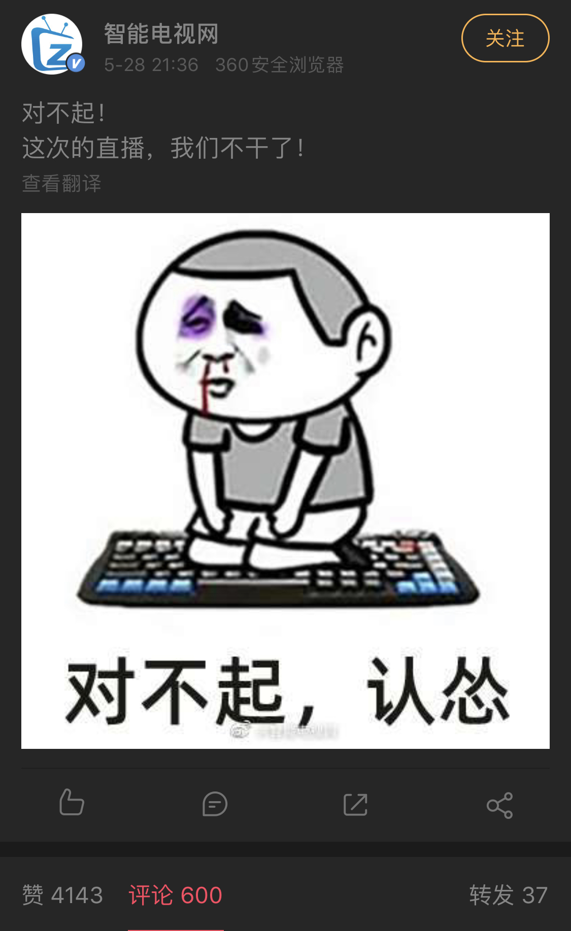 小米电视l50m5-5a拆机,小米电视黑屏43寸拆机视频