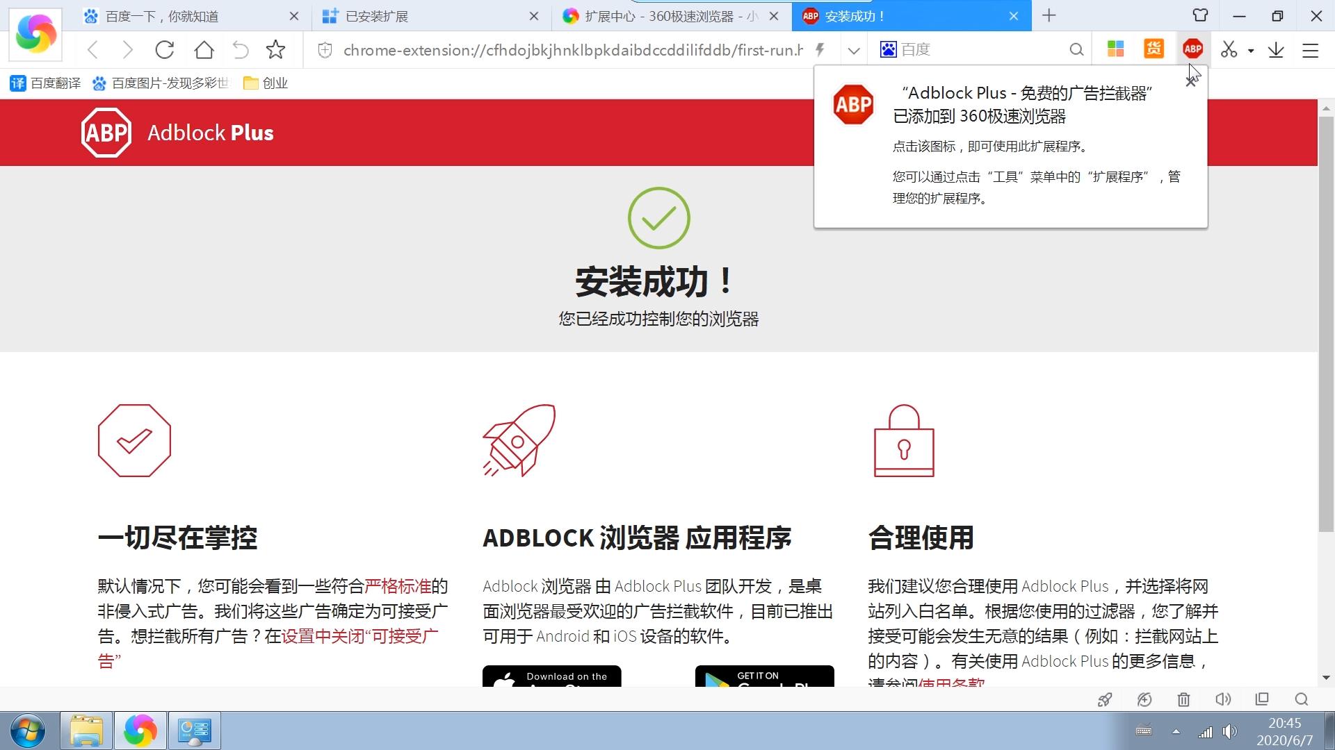 浏览器网页广告过滤怎么清除,如何关闭浏览器广告过滤功能