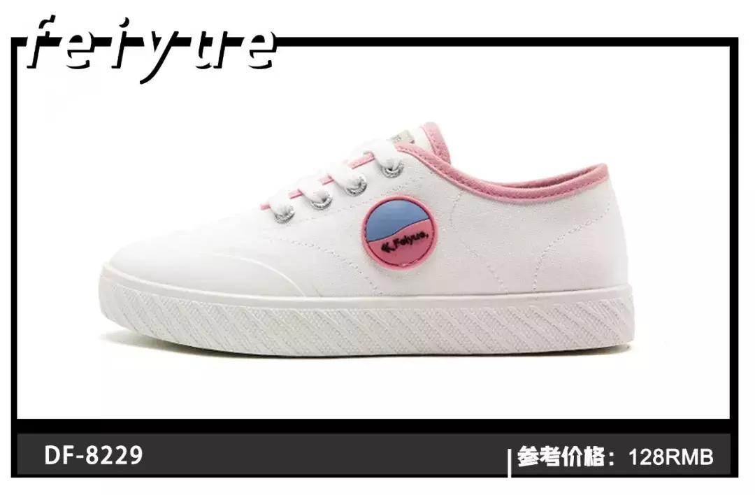 灏忕櫧闉嬭杞诲井鑵愯殌,灏忕櫧闉嬭鑵愯殌