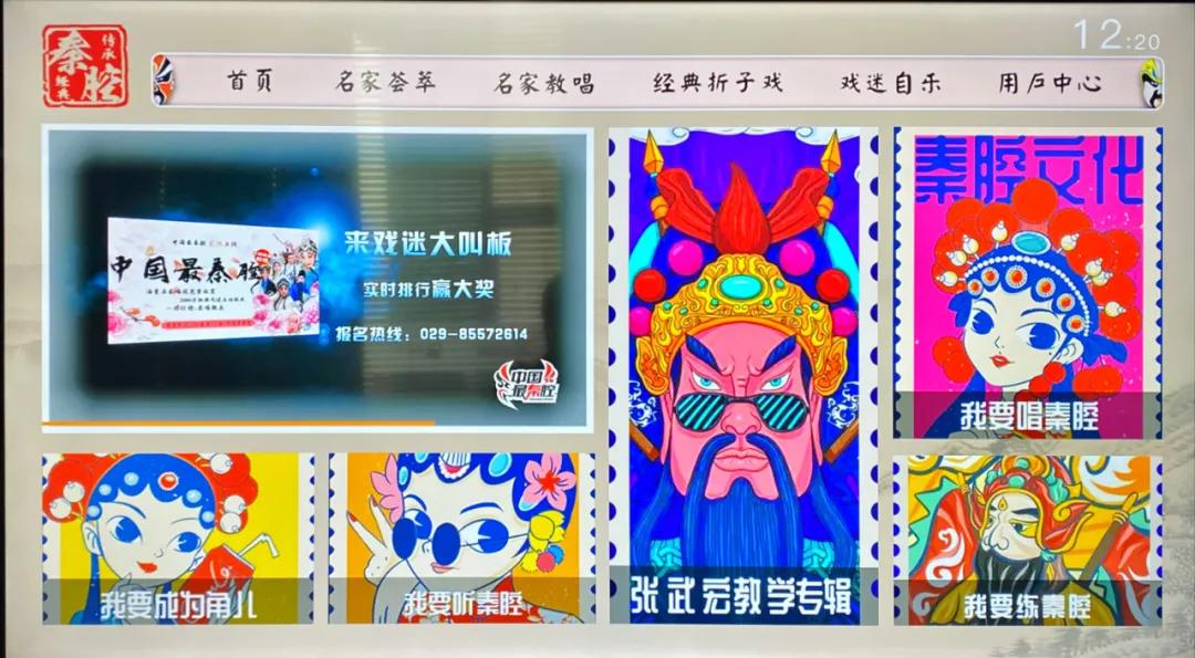 陕西iptv永久免费,陕西iptv操作码