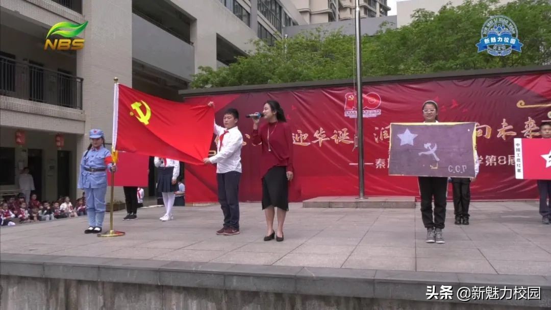 南京秦淮区第一中心小学宣传片,最新小学教育新闻南京