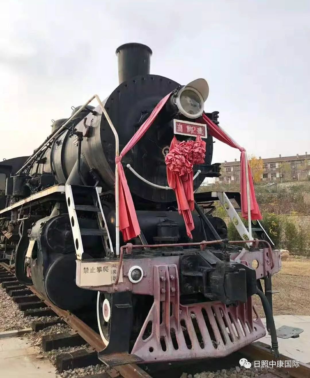 「日照中康国际健康管理医院」一场说走就走的团建之旅