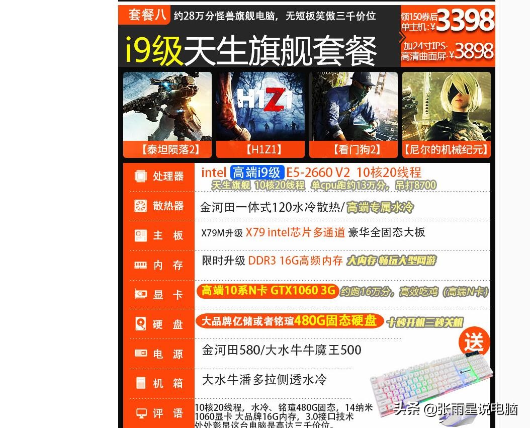 为什么不推荐淘宝买手机,为什么很多都不推荐淘宝