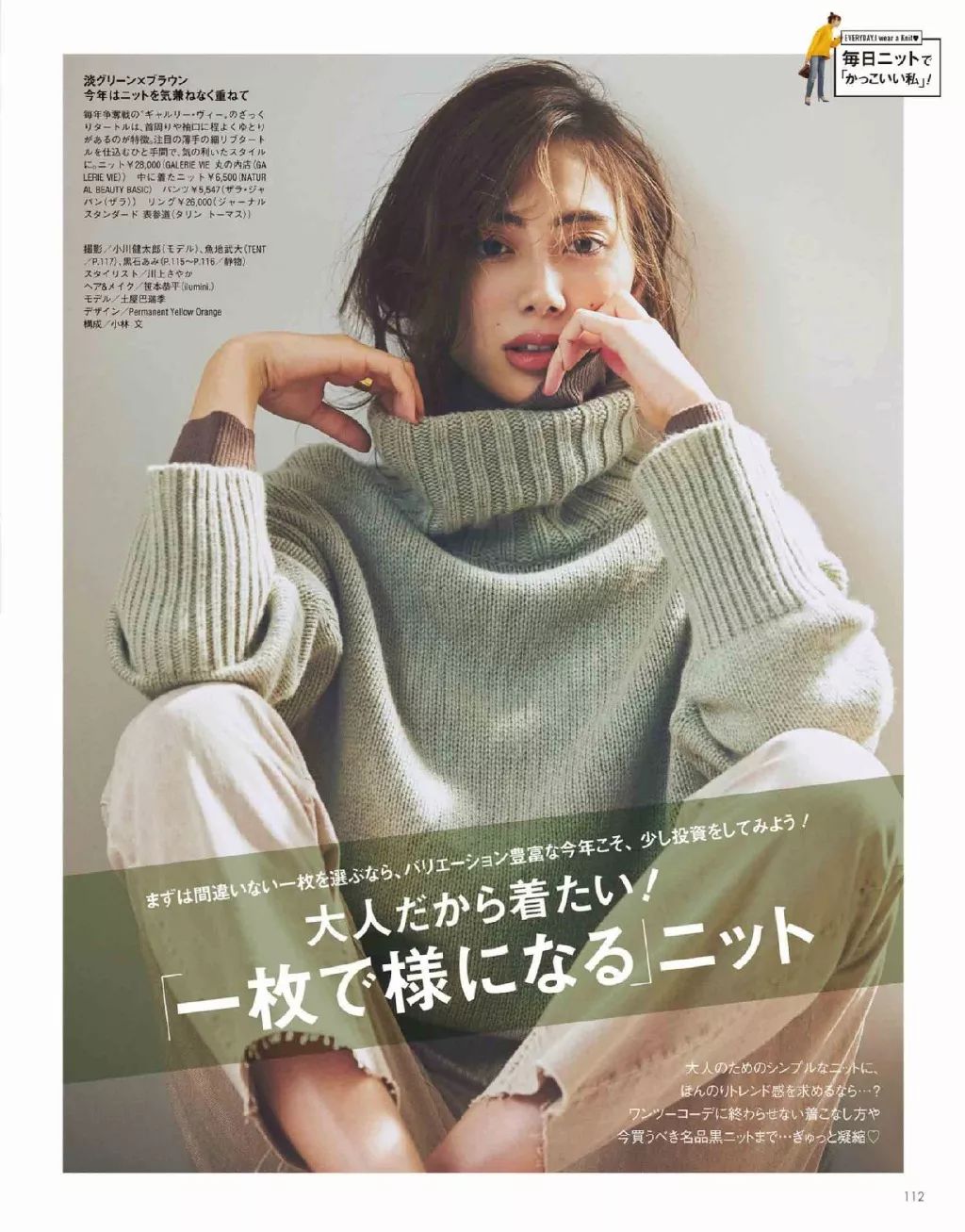 新买的毛衣缩水了怎么办,冬天的毛衣起球起毛怎么办