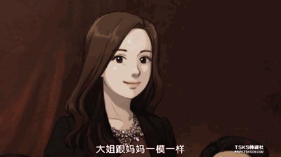 韩国整容液漫画,韩国漫画整容系列