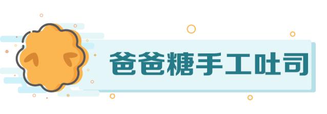 徐州好吃的月饼,徐州有名的月饼哪家好吃
