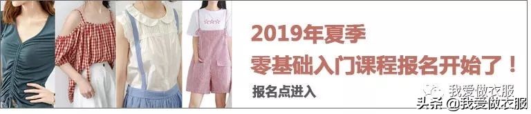 新手想学做衣服,新手做衣服感觉好难