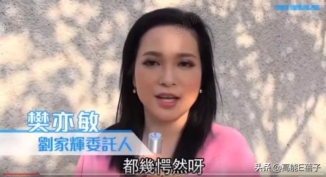 64岁“金轮法王”刘家辉与欧阳震华相聚，中风后因钱财与妻儿决裂