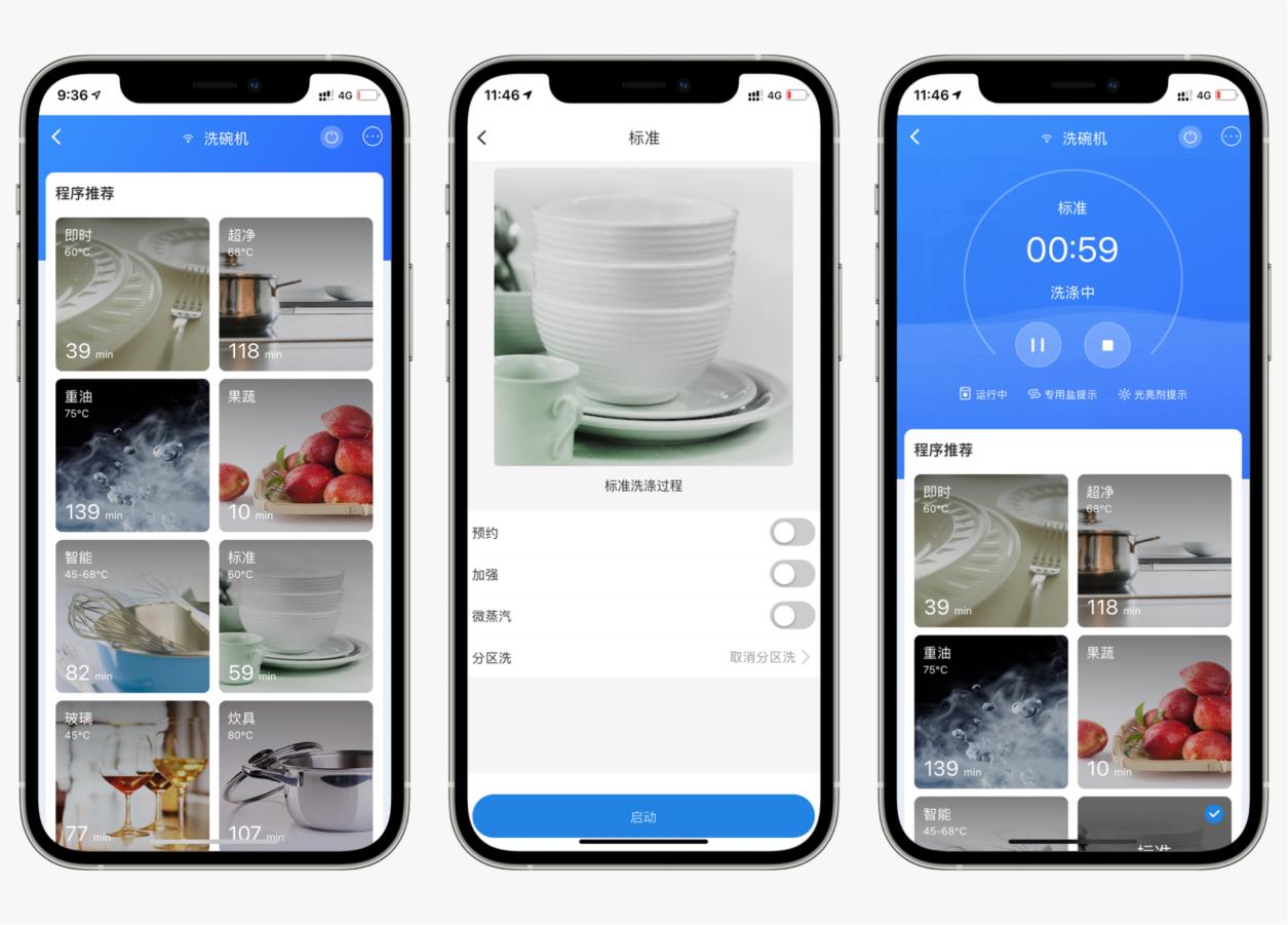 海尔超窄洗碗机真实测评,都说洗碗机是解决家庭矛盾的神器