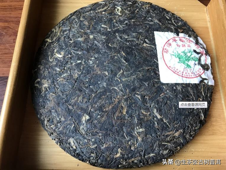 勐海比较出名的普洱茶,喝普洱茶是要买什么样的