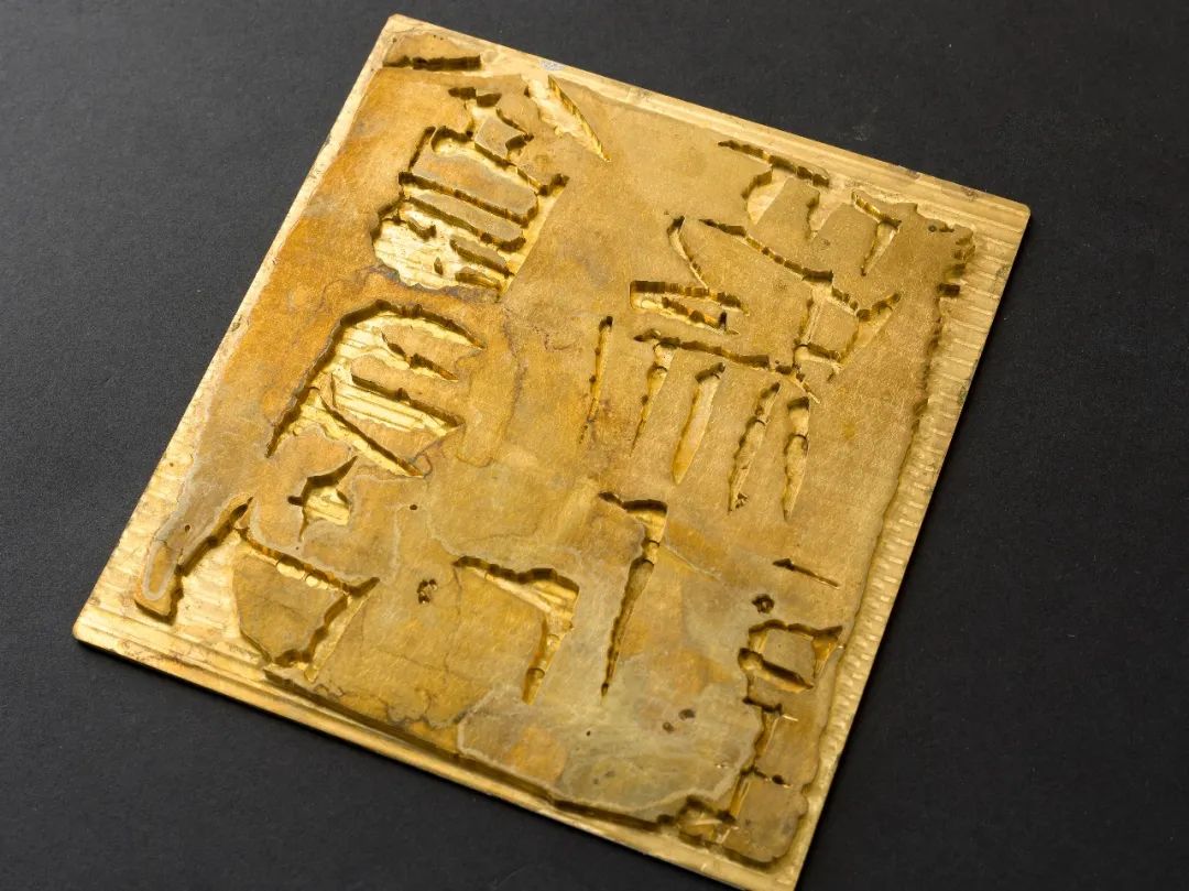 李妙染篆刻精品,李妙染篆刻图片大全