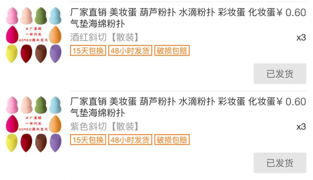 拼多多比1688批发还便宜怎么做,拼多多从1688拿货怎么定价