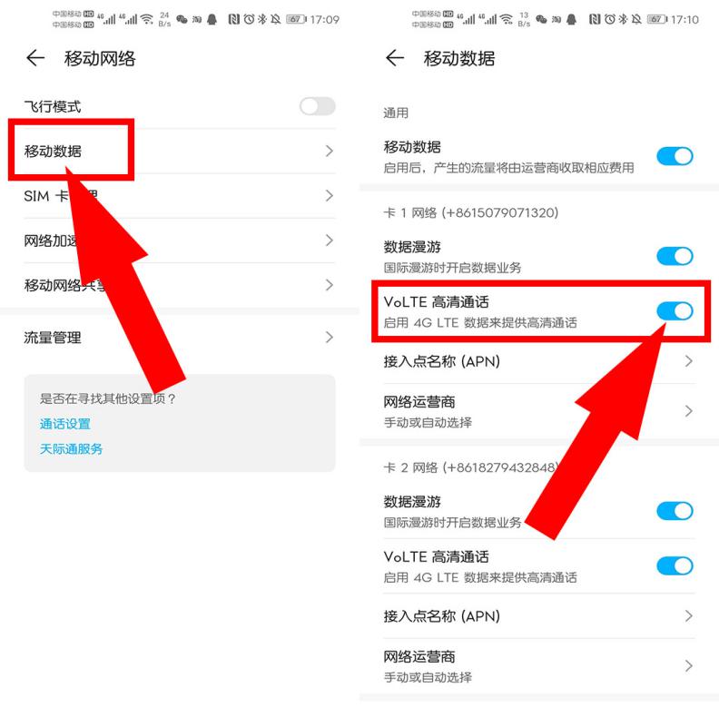 手机顶部显示hd英文是什么,手机顶部出现hd字母是什么意思