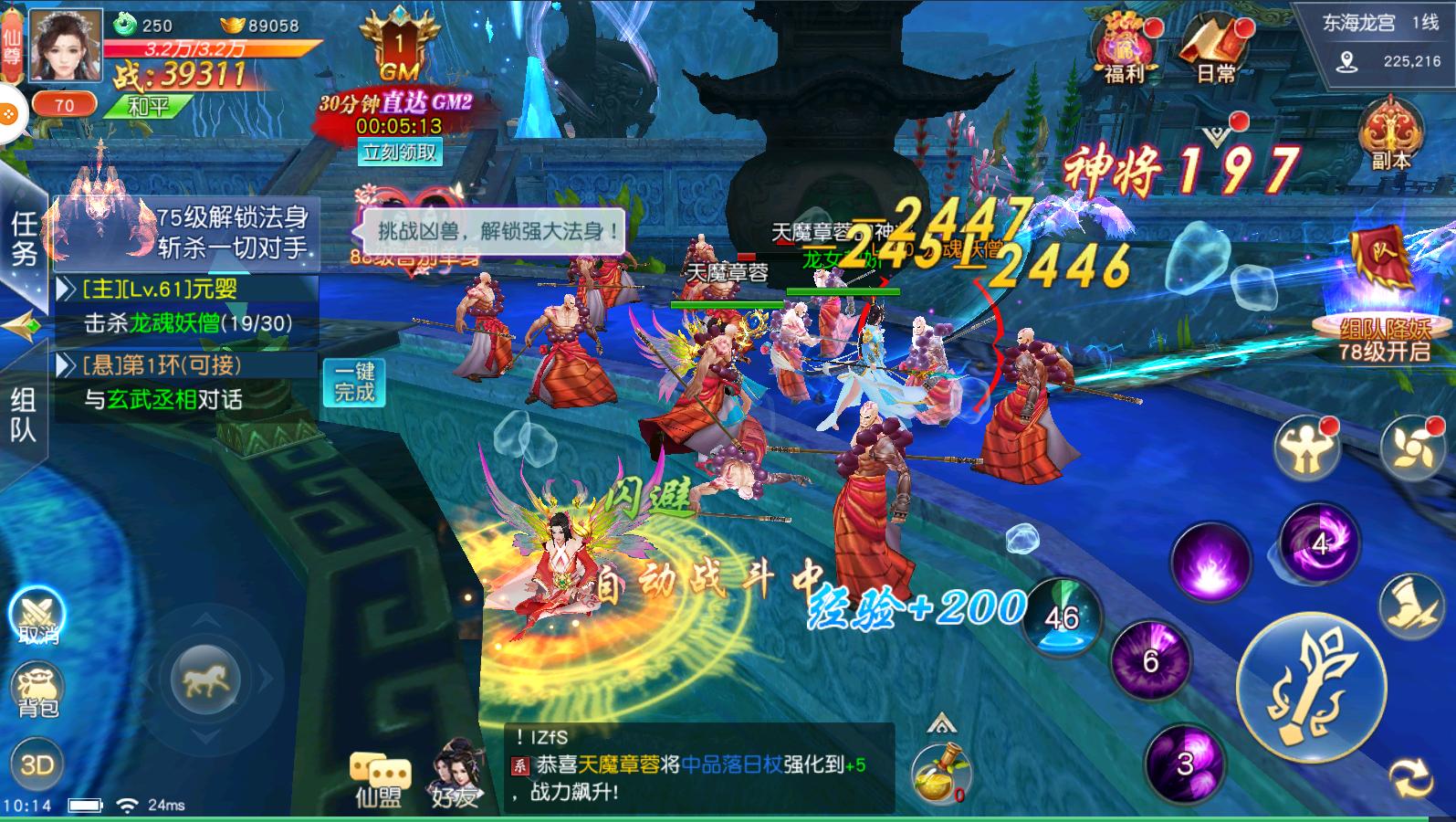 手游加盟创业项目推荐,手游加盟代理需要投资多少钱