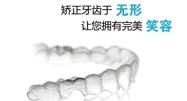 口腔小知识正畸,口腔牙齿科普小知识