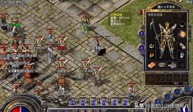 热血传奇百区赤月老巢,热血传奇百区现在最好装备