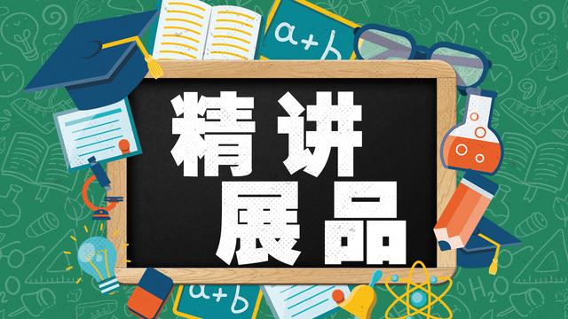 展品共振环展示,共振环科普展品