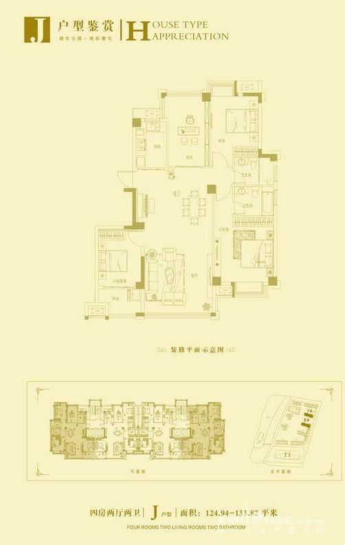欣隆盛世朗域商住楼,欣隆盛世朗域最新房价